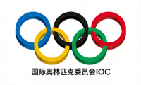 国际奥林匹克委员会IOC官方Logo - 五环标志